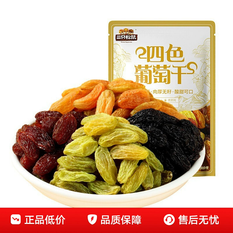 Four-color raisins 500 g