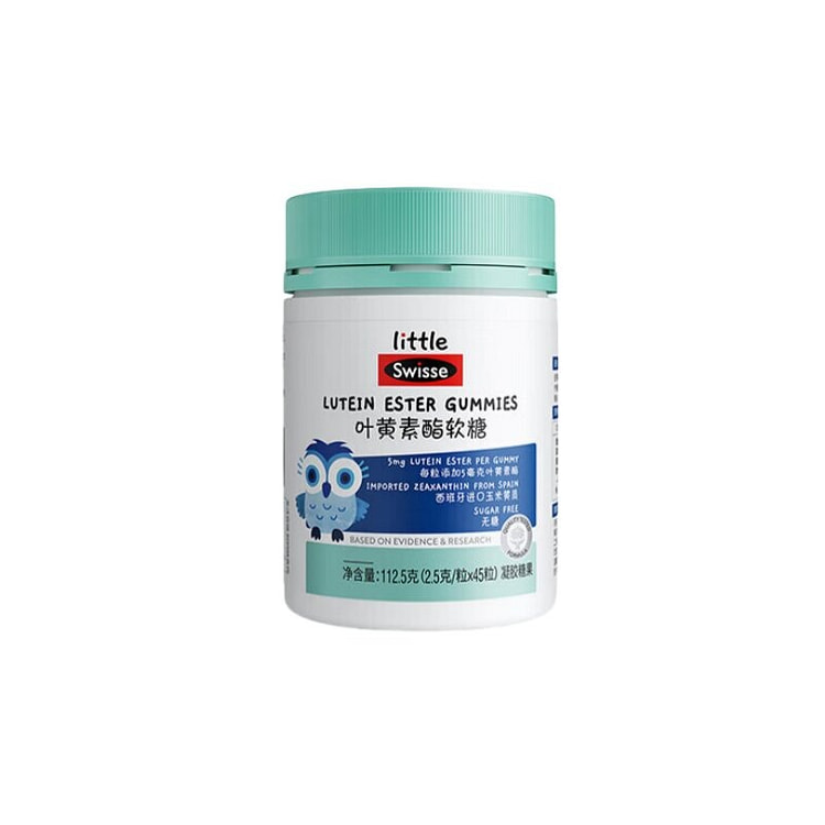 Swisse Lutein Ester Gummies (45 Gummies)