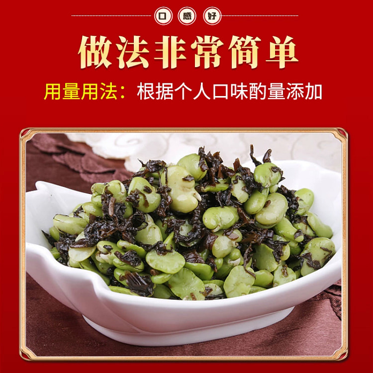 开胃橄榄咸菜180g*1罐