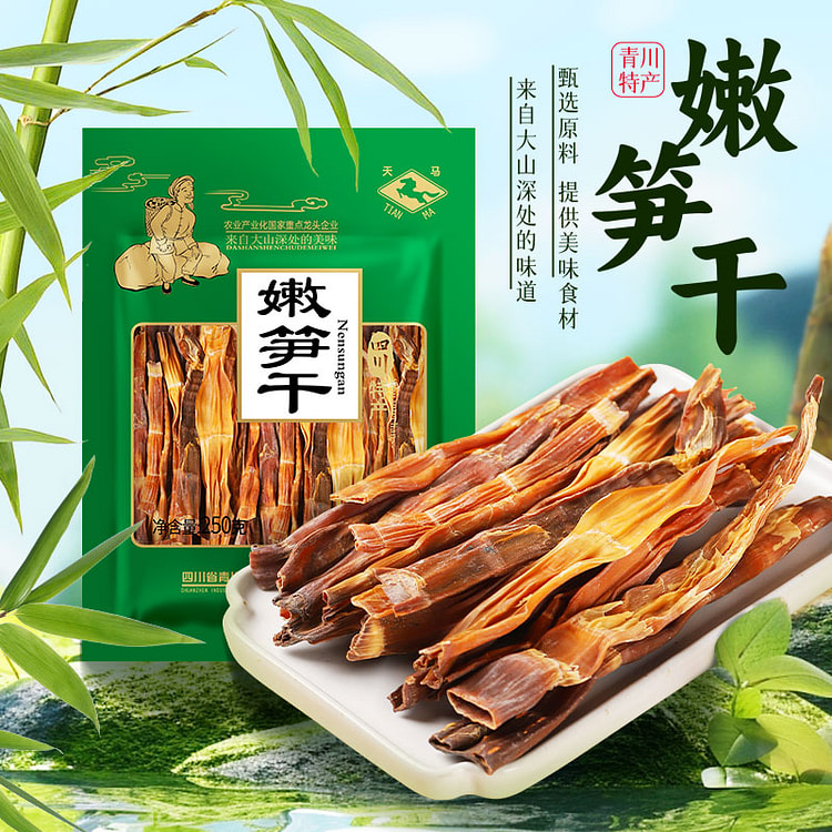 川珍 天马嫩笋干货煲汤火锅炒菜炖汤 250g*1袋
