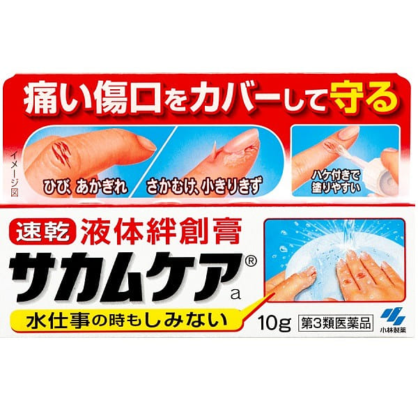 weee product zoom image