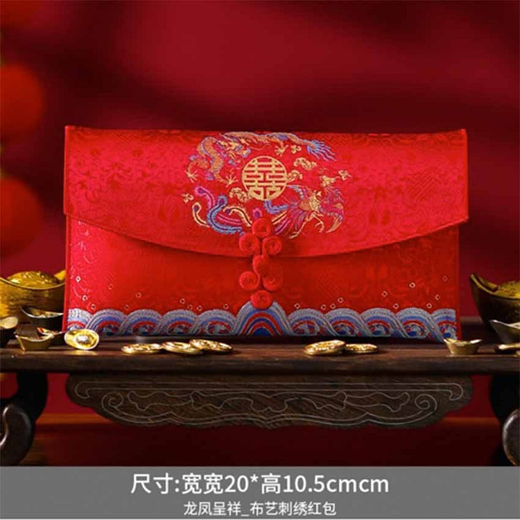 红包结婚专用婚礼高档布艺万元喜包 龙凤呈祥1个装