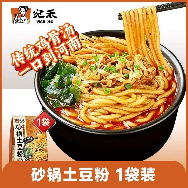 【苑禾】砂锅土豆粉 1袋