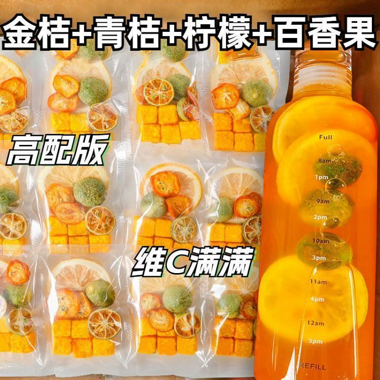 Green orange lemon passion fruit tea brewing and drinking: 160g*1 box, 20 s