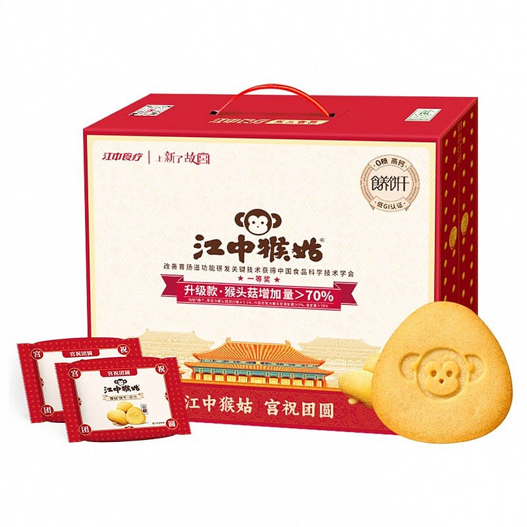 江中猴姑x上新了故宫 0糖酥性高钙饼干礼盒 960 克