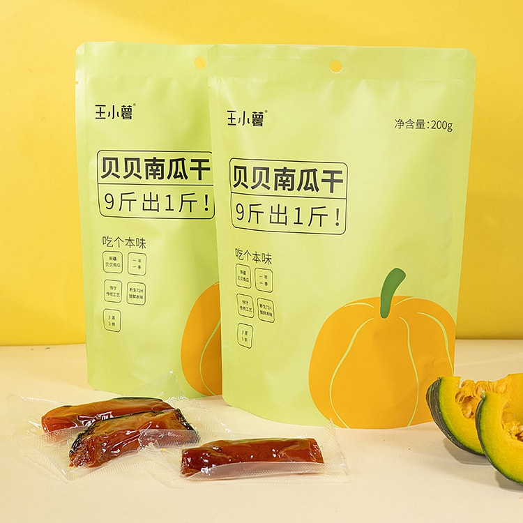 【2袋】王小薯 贝贝南瓜干