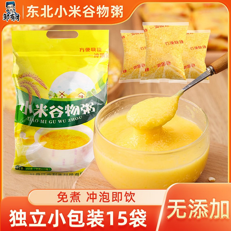 东北小米谷物粥 即食玉米糊 五谷杂粮早餐粥1袋