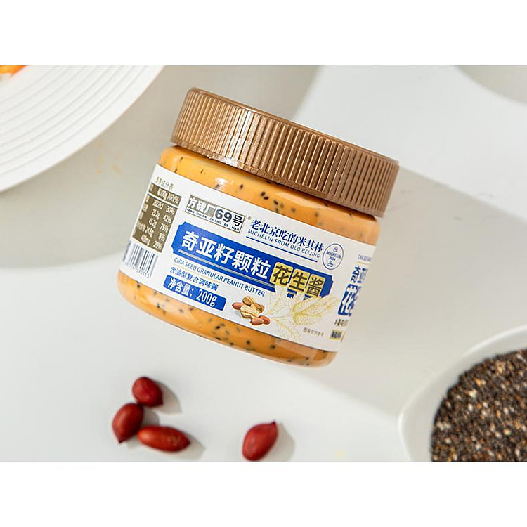 方砖厂奇亚籽海盐颗粒花生酱 200g*1瓶装