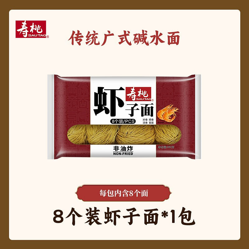 Sautao shrimp noodles 360g 360 g