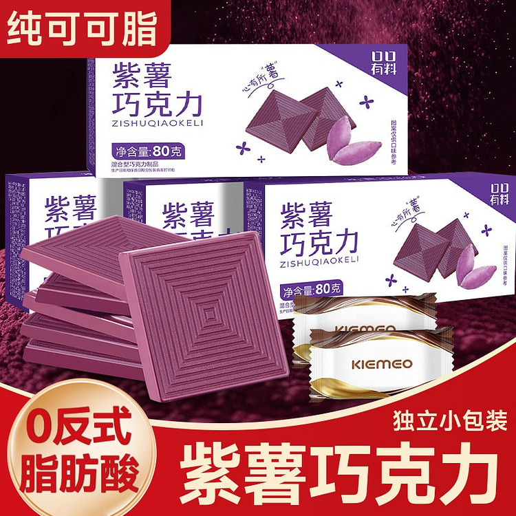 Purple sweet potato chocolate 80 g