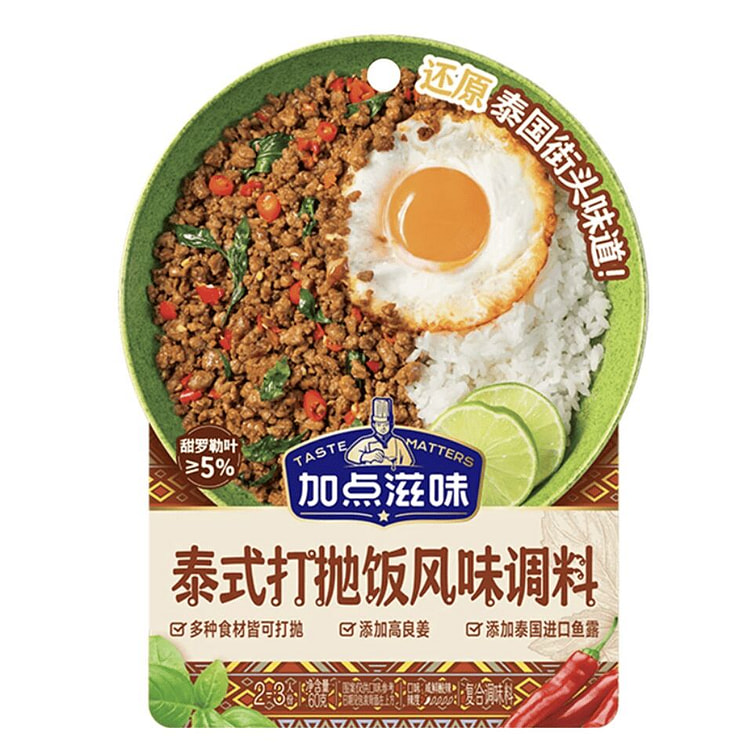 Jia Dian Zi Wei Thai Basil Pork Rice Sauce 60 g