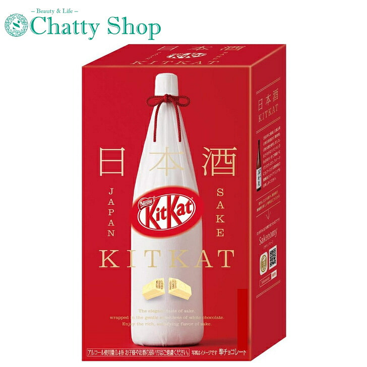 KitKat 日本清酒巧克力威化饼干 10枚 1 份