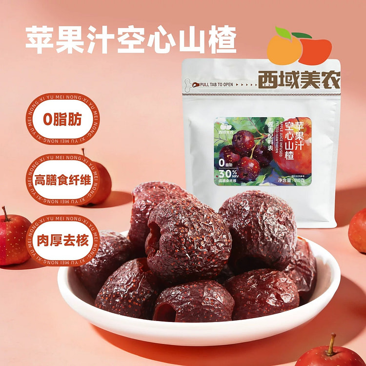 Xiyu Meinong Apple Juice Hollow Hawthorn Snack 330 g