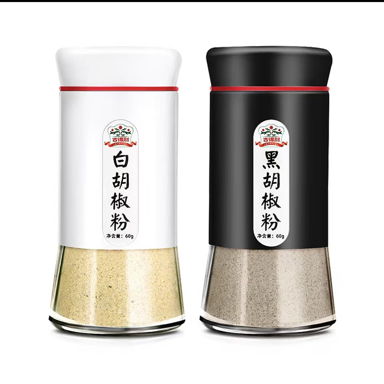 吉得利 黑白胡椒粉60g*2 【100%海南胡椒】 0添加炖汤调味料