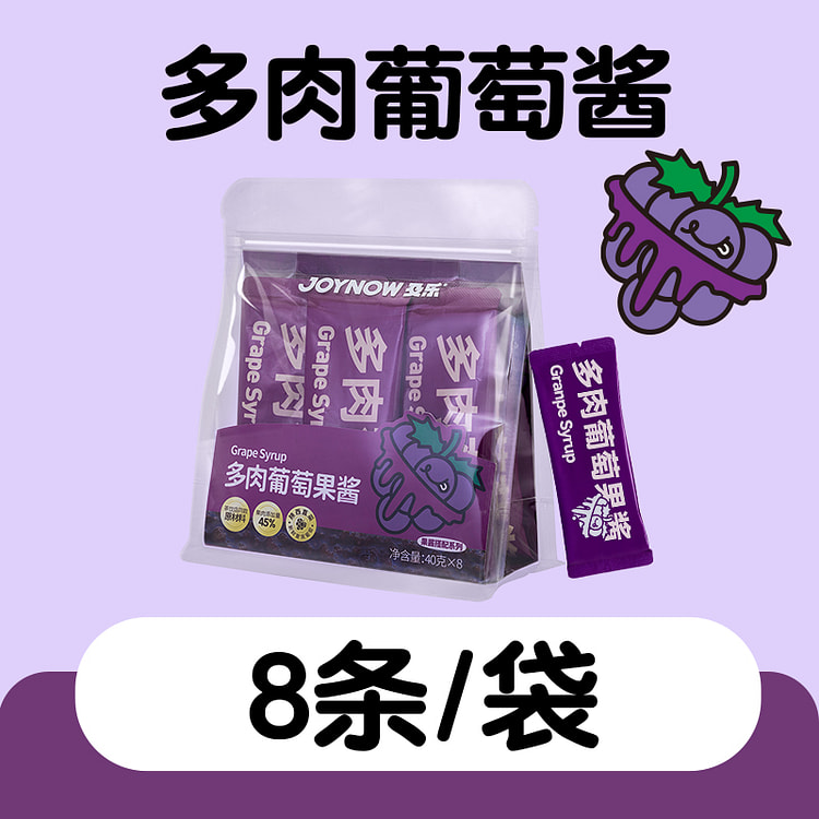 及乐果酱冲饮茶奶茶小料多肉葡萄果酱320g*1袋