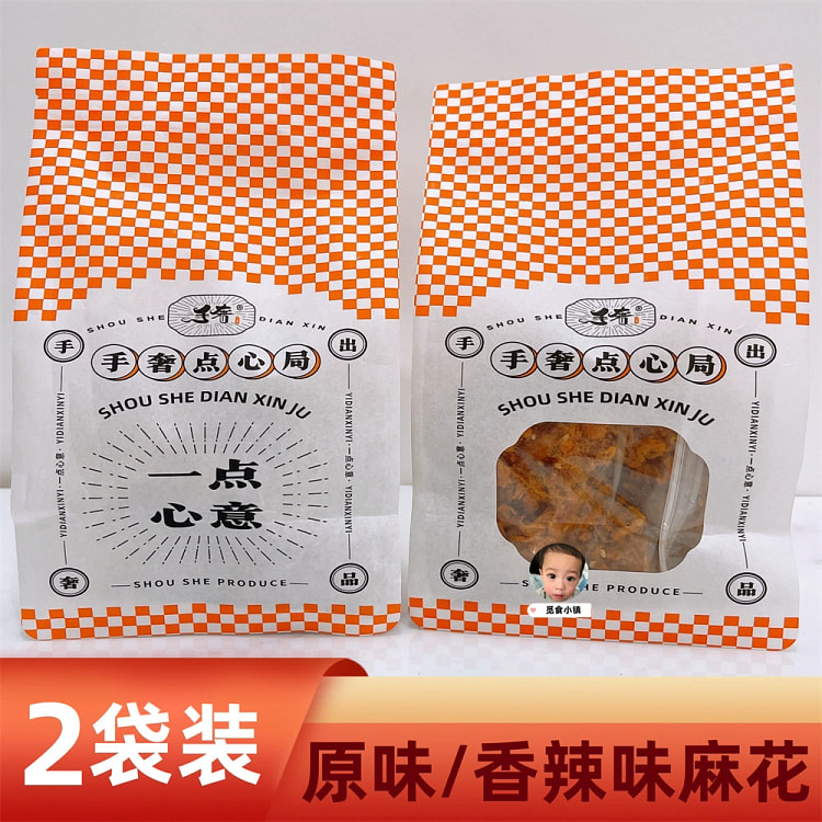 手奢肉松麻花原味香辣1*260g各一袋