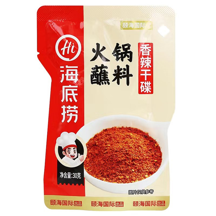 海底捞 香辣干碟火锅蘸料 (min 3)