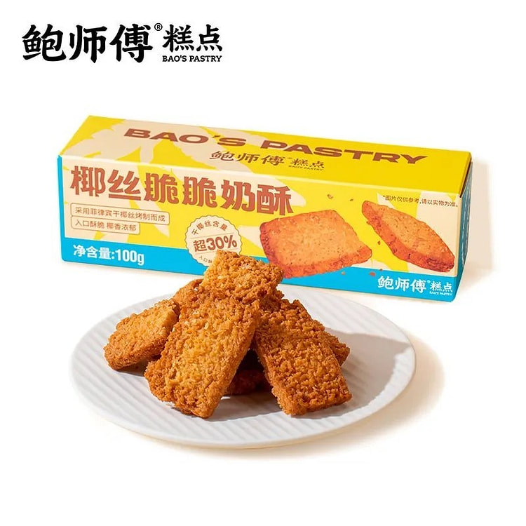 Bao Shifu Coconut Crispy Milk Shortbread 100g 100 g