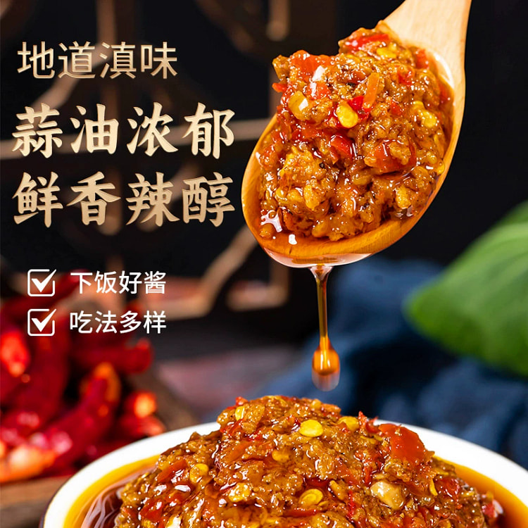 Jixiang Garlic Oil Xiaomi Spicy Yunnan Gejiu Specialty Chopped Pepper Garli