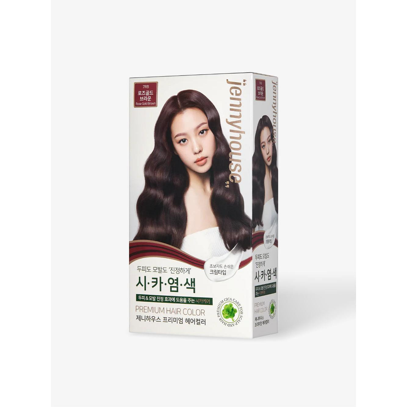 7RB Rose Gold Brown Premium Hair Color 120g 1 each