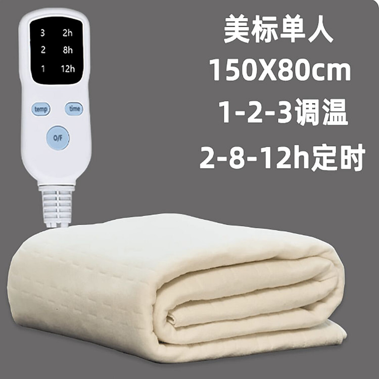 Electric blanket single outlet electric mattress f 1 each
