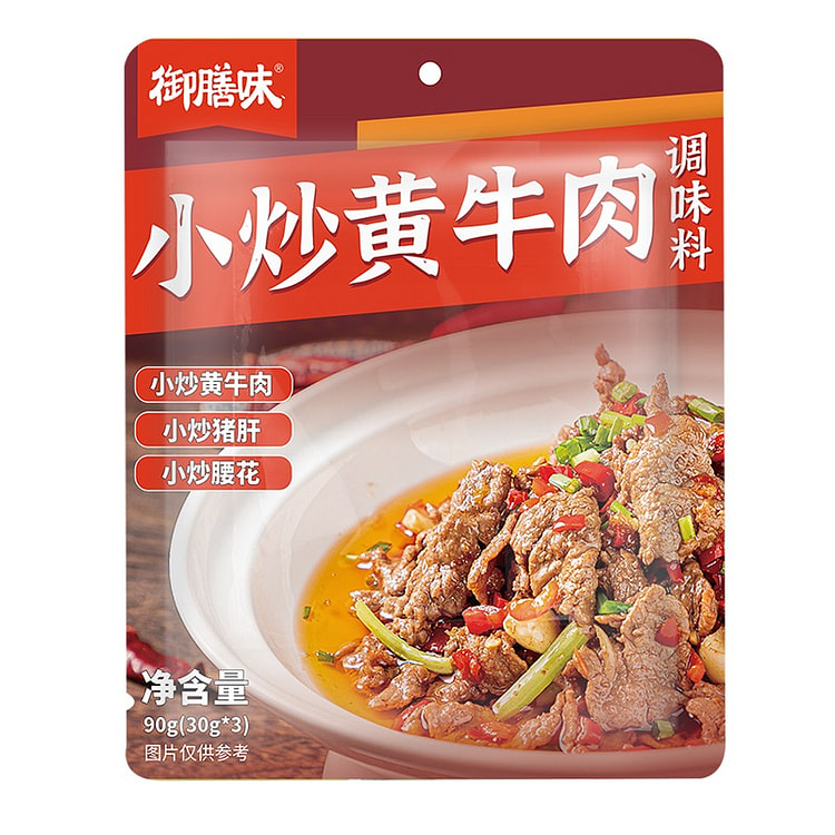 3包 御膳味小炒黄牛禸调味料湖南特色酱料