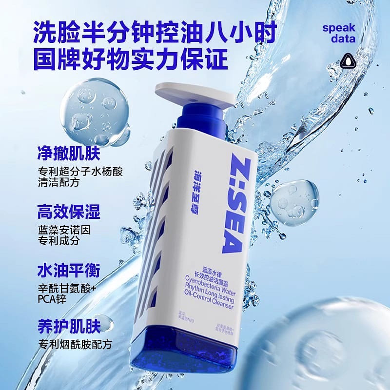 weee product zoom image