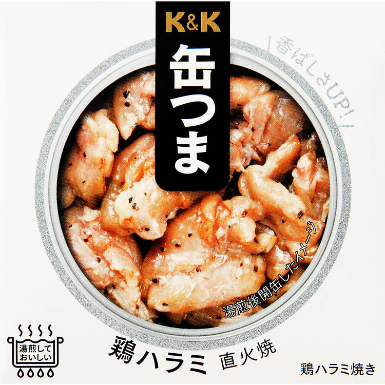 Canned Food Chicken Outside Skirt KANTSUMA Preserved Snack Food Japanese 50