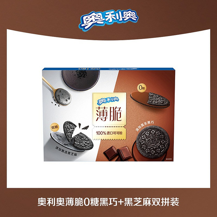 Oreo low-sugar thin crispy sandwich cookies 310g 310 g