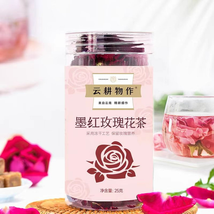 云南墨红玫瑰花茶 一朵能泡一杯【约18-25朵】
