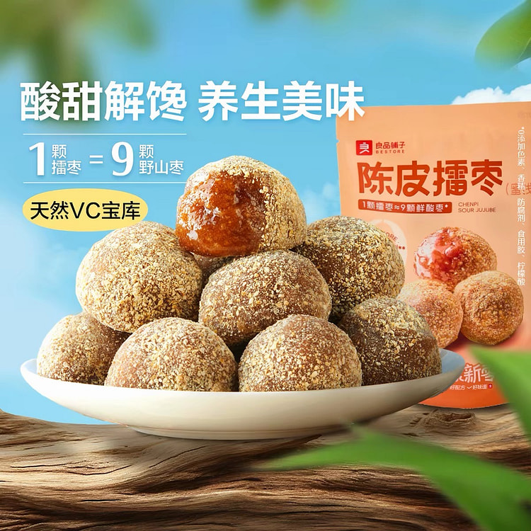 【良品铺子】陈皮擂枣 野生酸枣酸甜开胃蜜饯 1袋 100 克