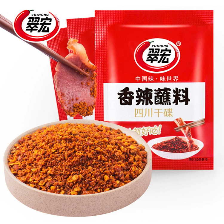 Cuihong Spicy dipping sauce2g*30