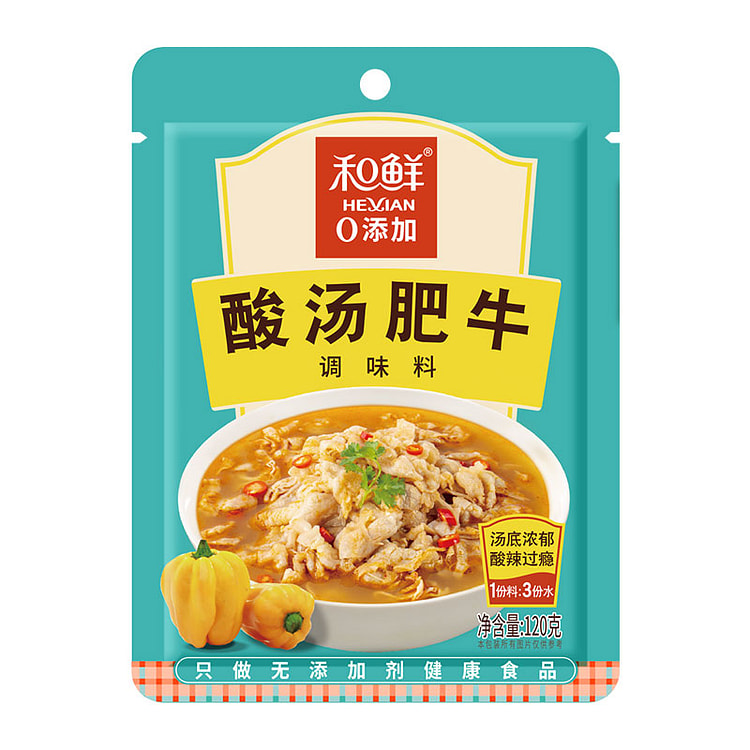 和鲜零 0添加酸金汤肥牛调味料包 120g*3包