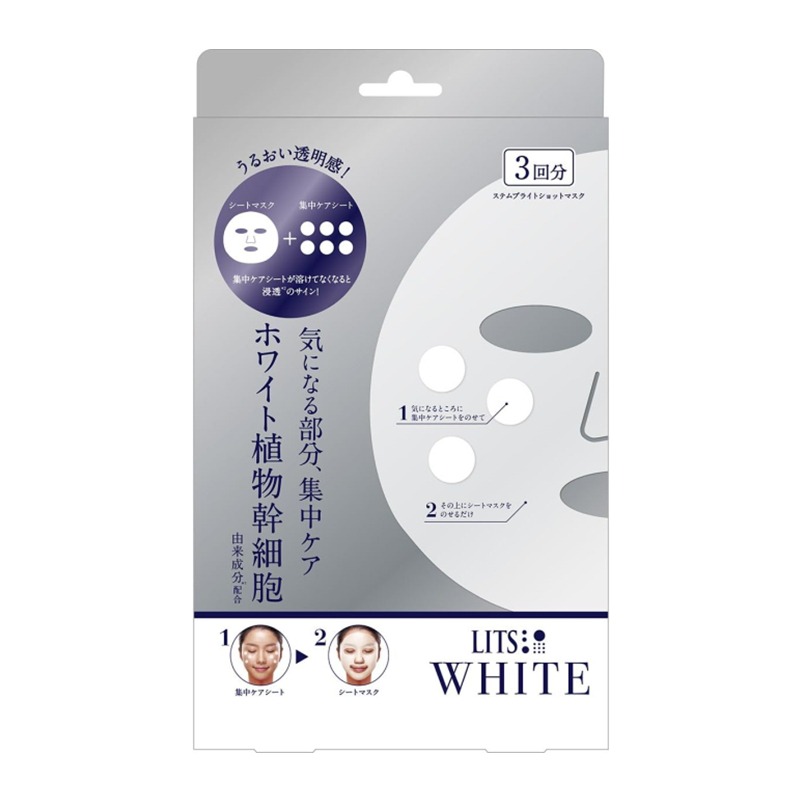 Get Ceruru.b Placenta Face Mask Plus 5 pc Delivered | Weee! Asian