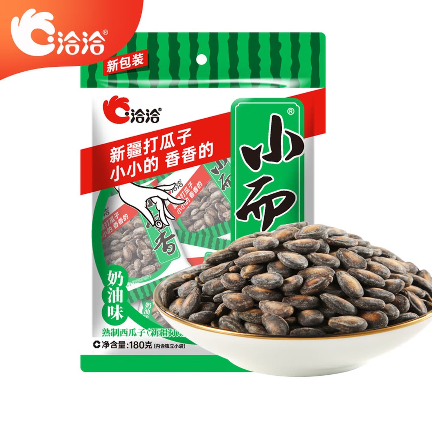 30袋 　恰恰小而香 洽洽小而香西瓜子（乃油味）180g（15袋入）味付け食用スイカの種 スイカの種　ミルク味 奶油味 新疆打瓜子 西瓜子 菓子
