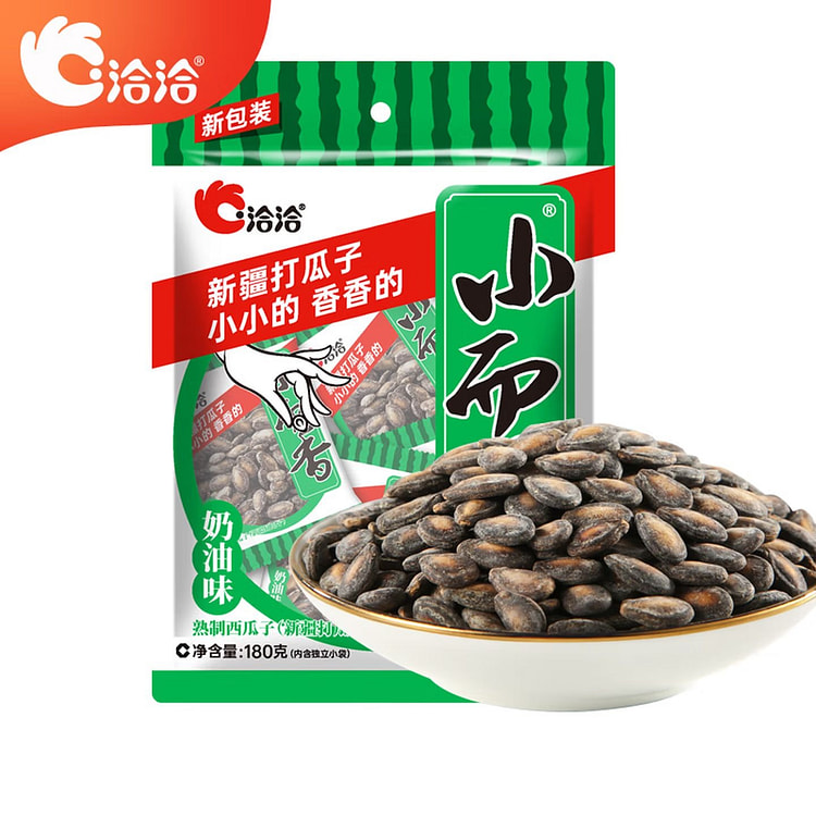 Watermelon Seeds (Cream Flavor)