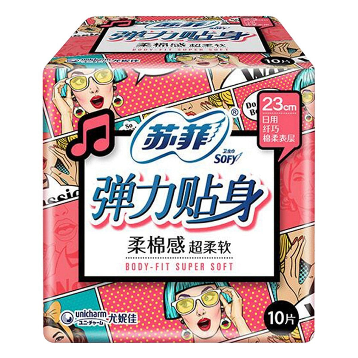 Sophie sanitary napkins daily use 230mm 10 pieces 1 each