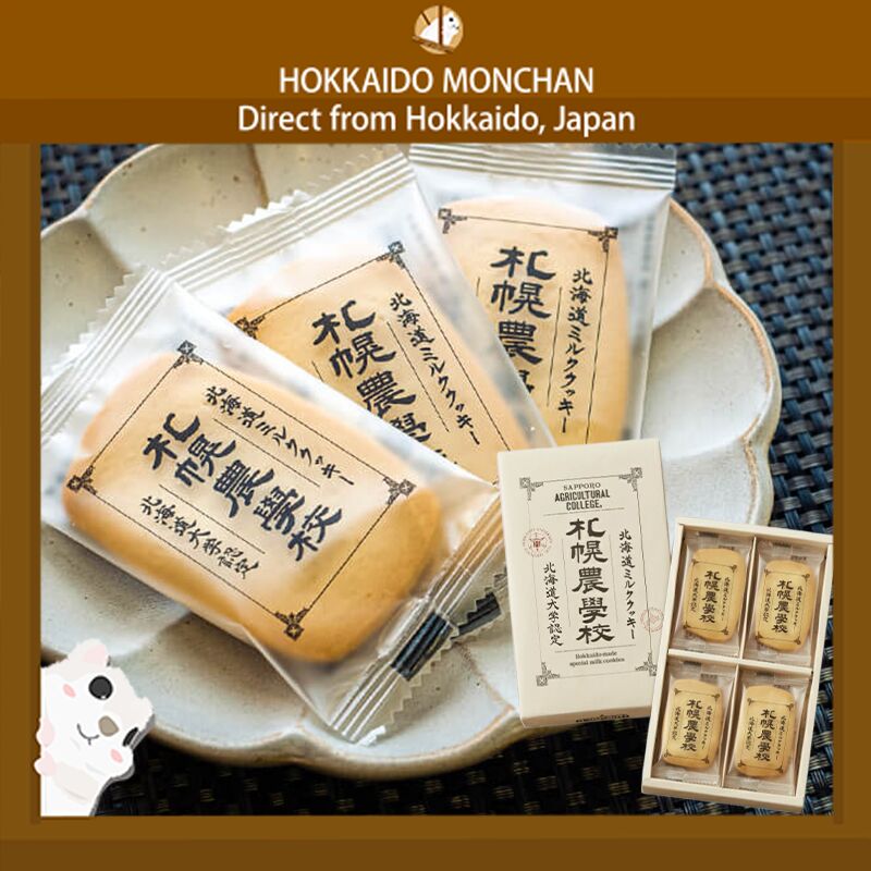 Get KINOTOYA Sapporo College Milk Cookies 24pcs 1 each Delivered