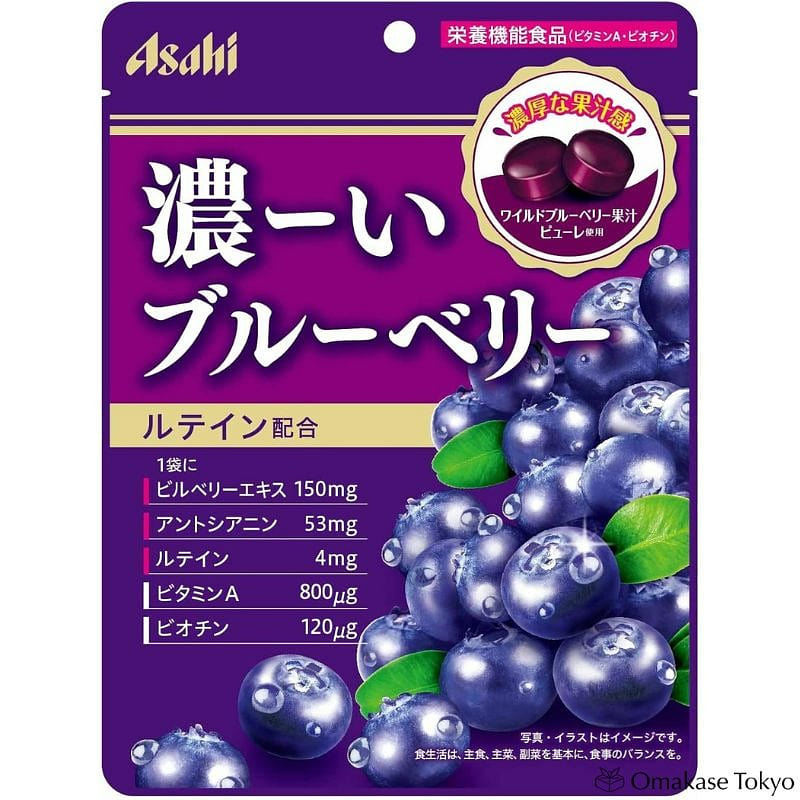 Asahi Wild Blueberry Vitamin A Candy (6-Bags) 84 グラム
