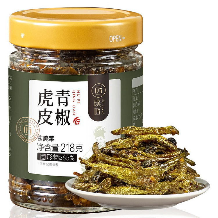 1 bottle of Pujiang dried chili pepper 218 g
