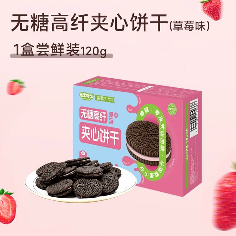 Strawberry cream-filled cookies 120g 120 g