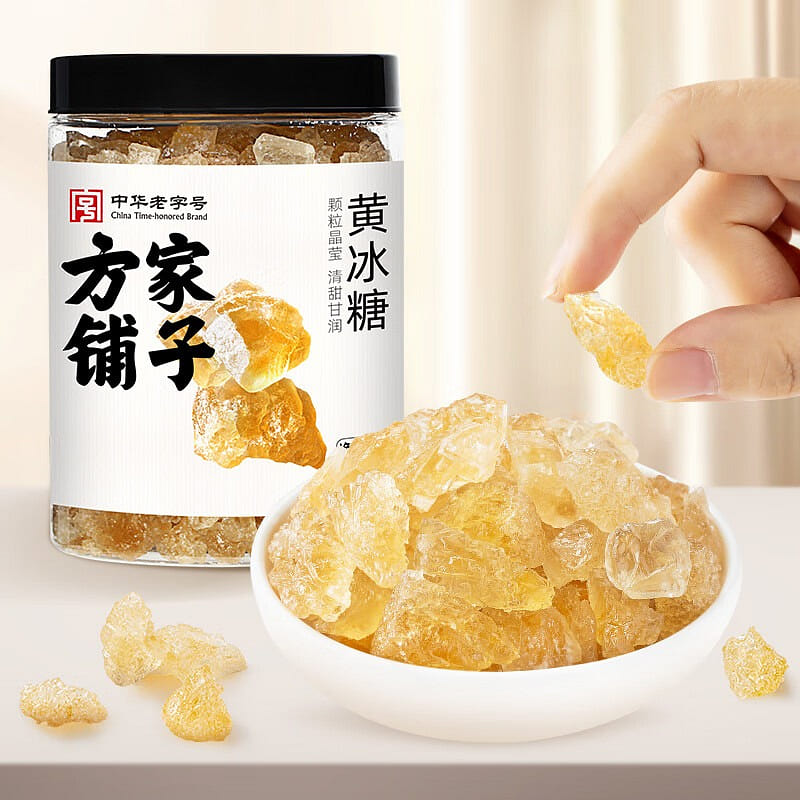 Fangjia shop Chinese time-honored six stars yellow ice sugar 600g small grain ro 600 g