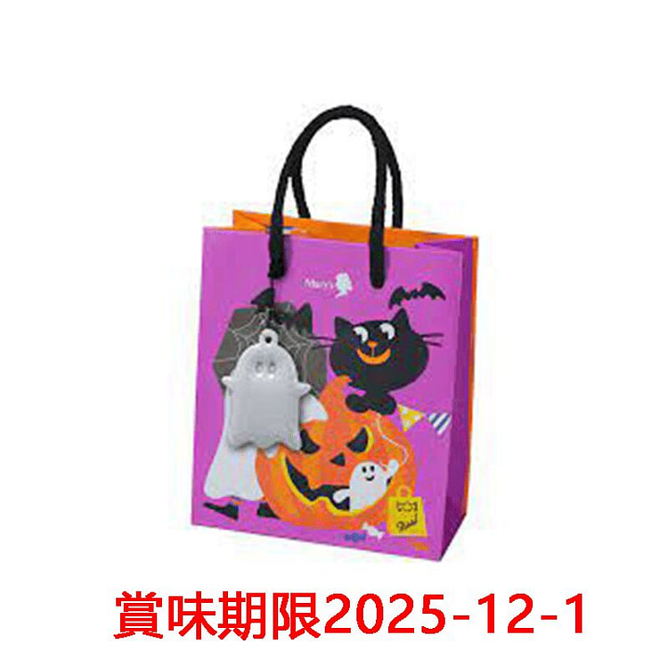 Marys 万圣节 巧克力袋装  6枚 1 份