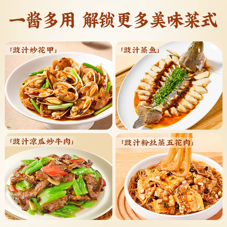 Cantonese tempeh pork rib seasoning 60g*2 bags