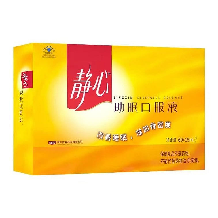 Jing Xin Sleep Aid Oral Liquid for Improving Sleep 1 箱