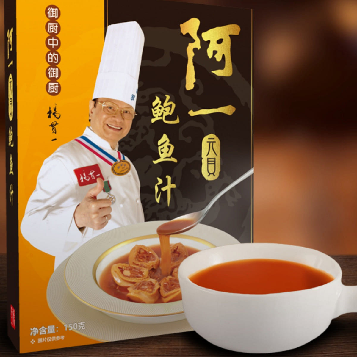 Hong Kong Specially Selected Ayi Abalone Sauce with Scall 150 g