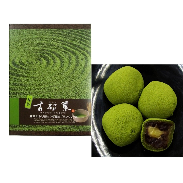 Hakushindo Matcha Kotogashi (12 miếng) 1 hộp