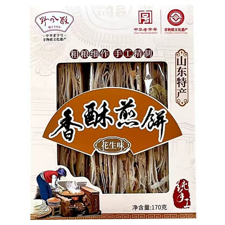 【野风酥】山东特产 香酥煎饼《花生味》1盒