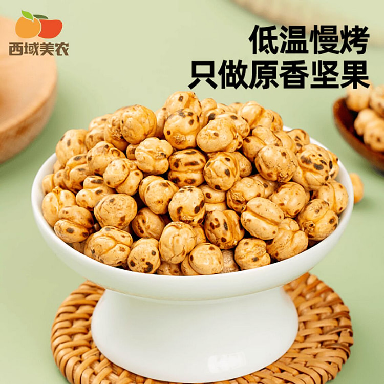 Western Meinong Slow Roasted Chickpeas 400 g