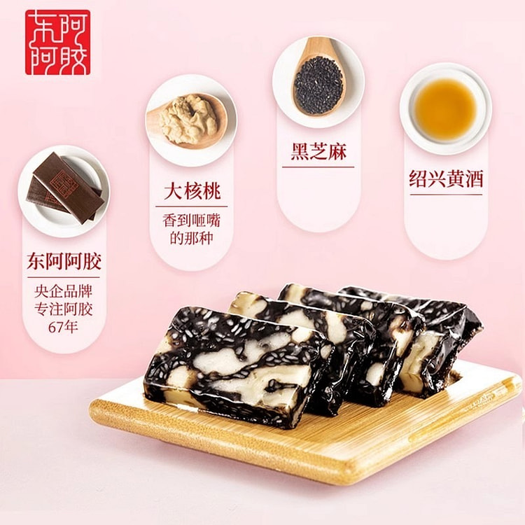 东阿阿胶桃花姬阿胶糕75g东阿正品即食阿胶零食